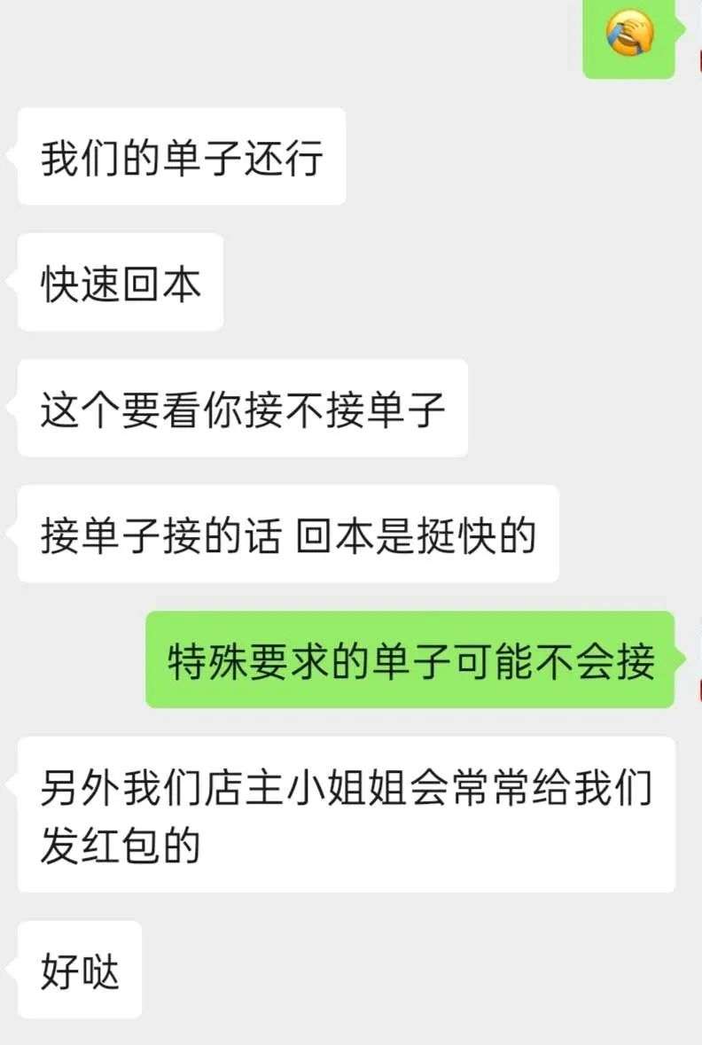 我当“虚拟女友”这一周