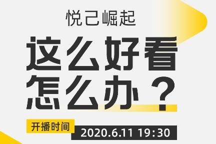 悦己经济崛起，我怎么这么好看？