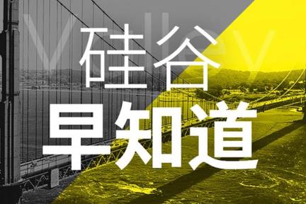 硅谷早知道 S4E23 | 硅谷「后软银时代」的买买买