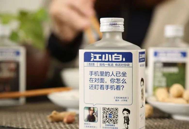 江小白、莫小仙、lululemon、Onecup……这里藏着新一代消费品牌崛起的秘密