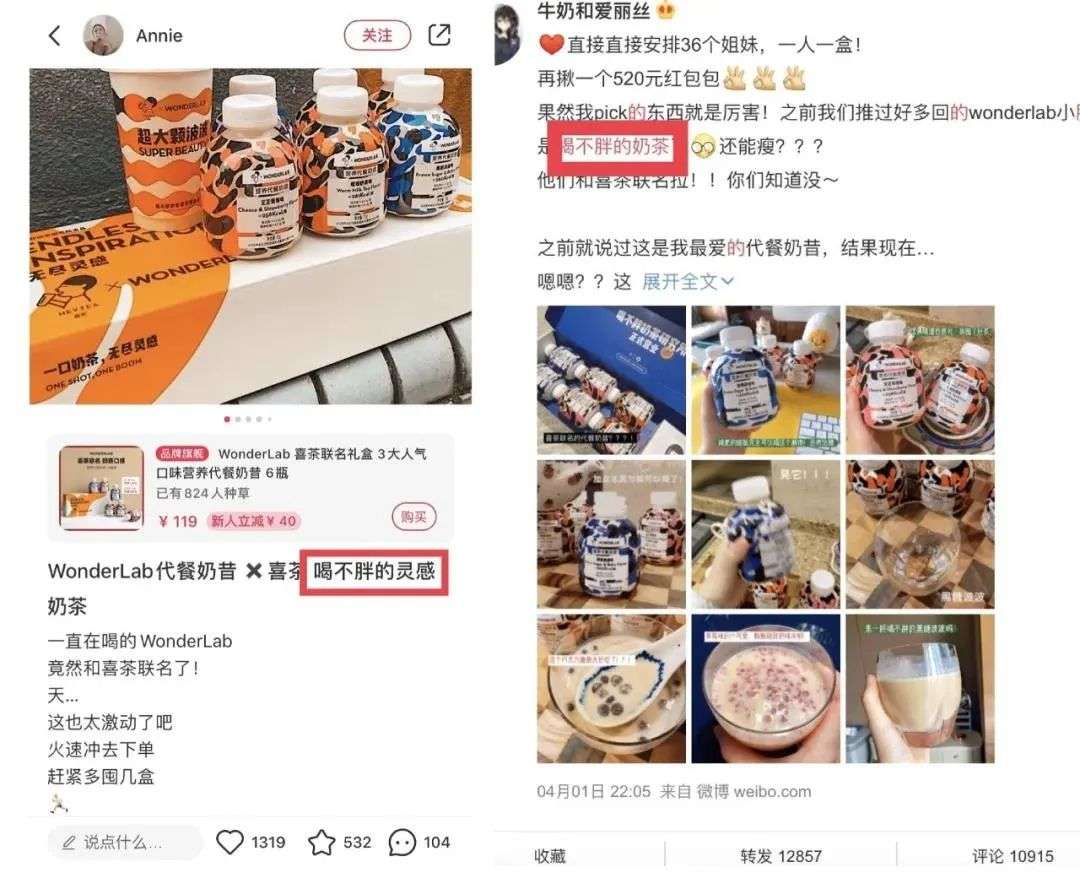 江小白、莫小仙、lululemon、Onecup……这里藏着新一代消费品牌崛起的秘密