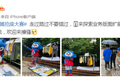优酷改版，越改越骚了