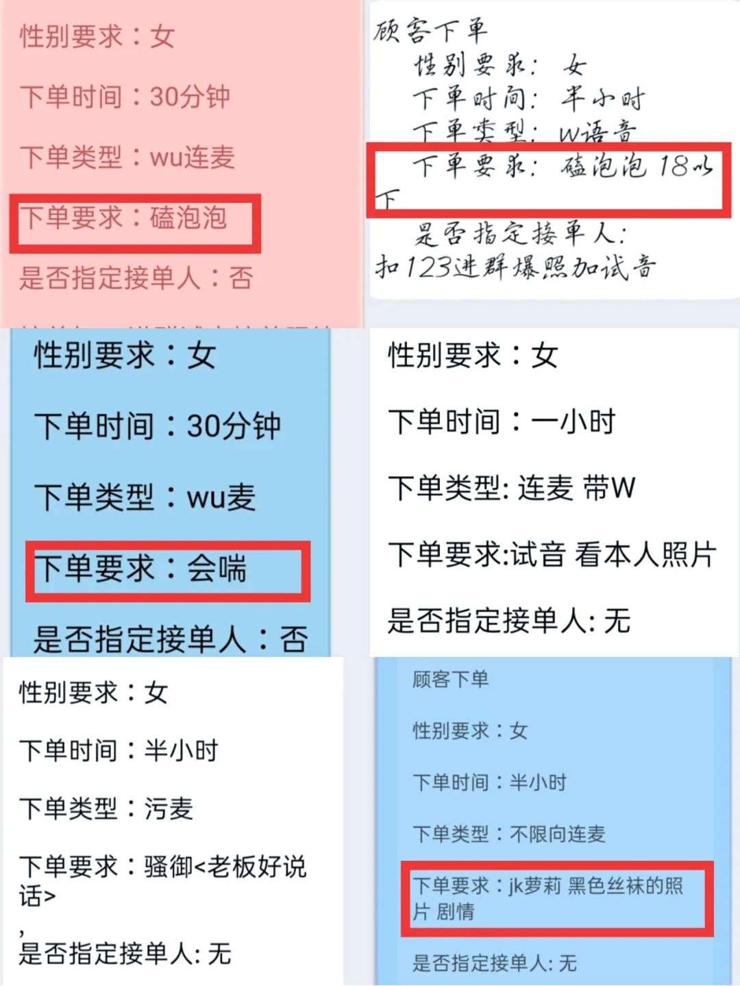 我当“虚拟女友”这一周