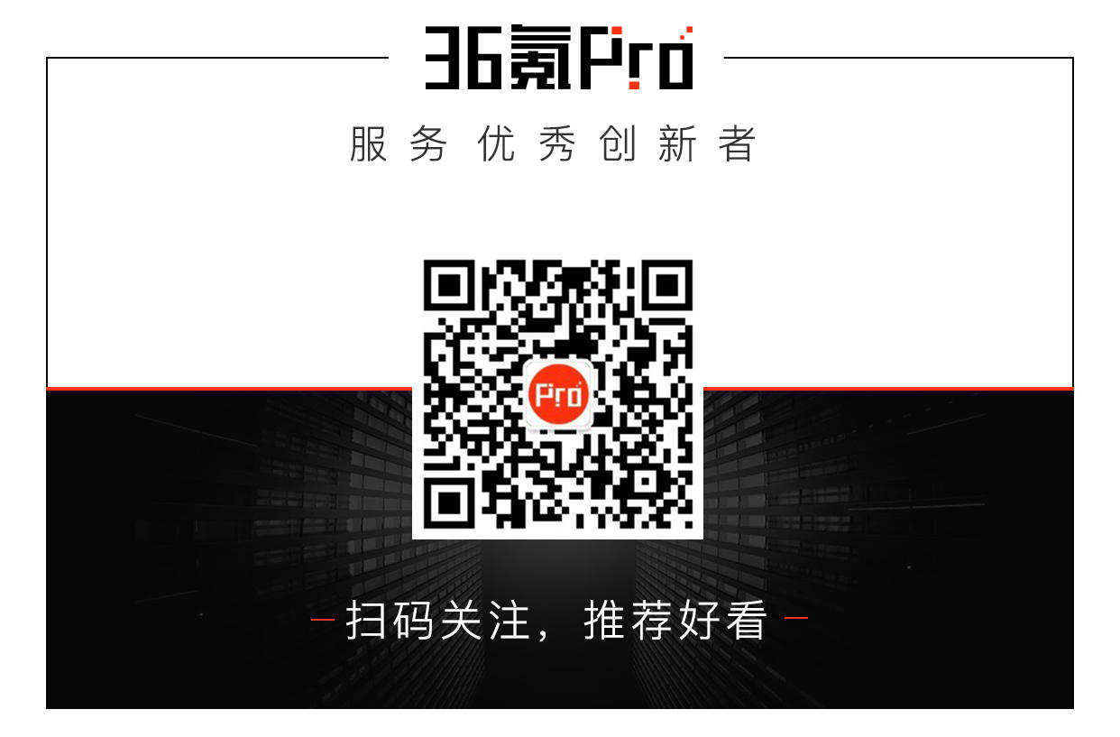 创投日报｜「奕斯伟计算」完成20亿元融资，「一手」完成4000万美元C轮融资；以及今天值得关注的早期项目