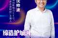 今晚8点，想了解促销卖货和品牌调性如何权衡？ | UMIC课堂