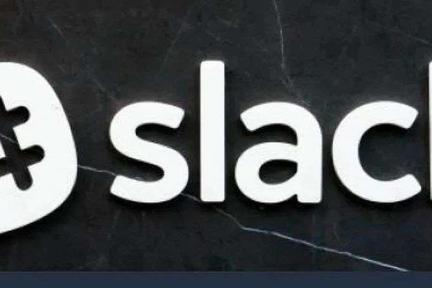 Slack：和亚马逊结盟很好，然后呢？