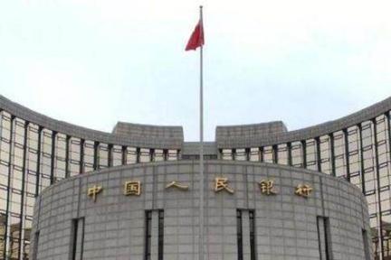 央行：2019年区域房地产市场及房地产信贷运行总体平稳