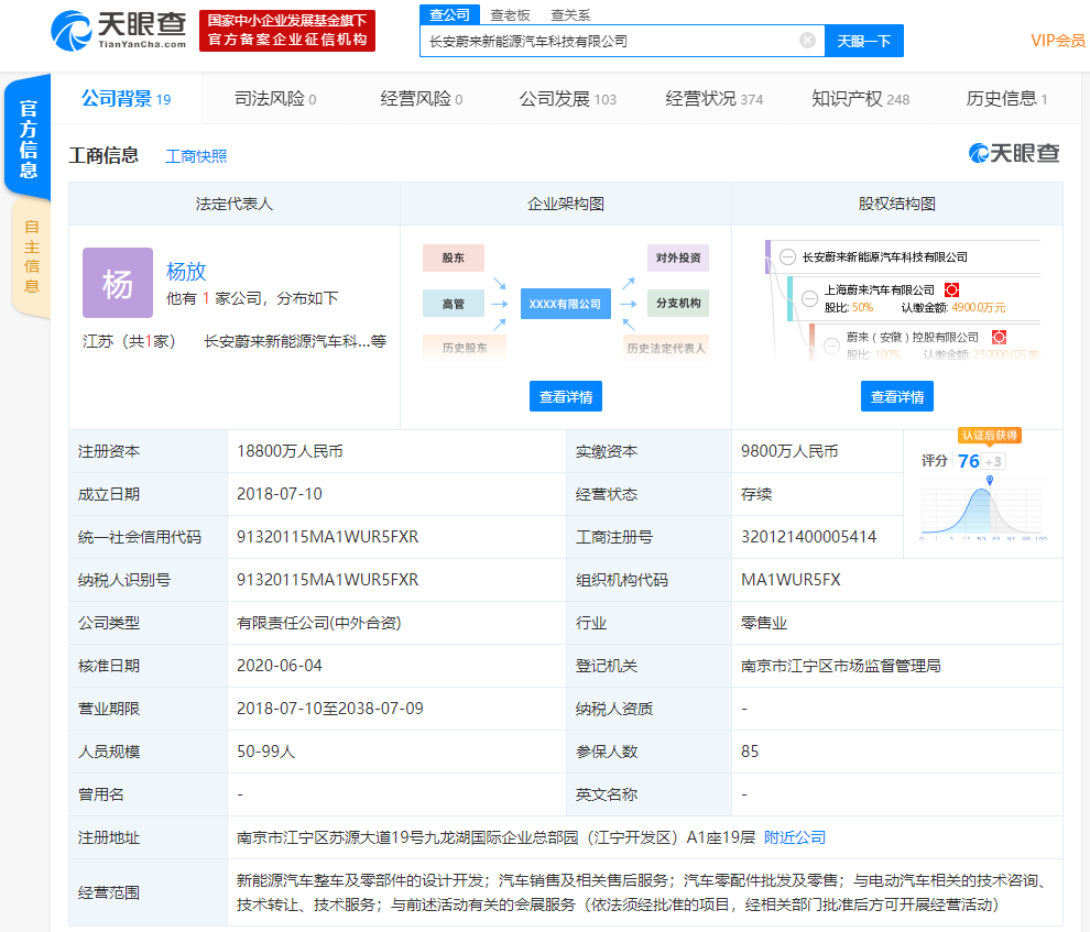 氪星晚报 | 滴滴：网约车、出租车业务已恢复去年同期水平 ；三大运营商共降5G资费；字节上线“番茄畅听”APP