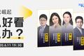 悦己经济崛起，我怎么这么好看？