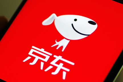 最前线 | 京东今日开启公开发售，招股价上限每股236港元