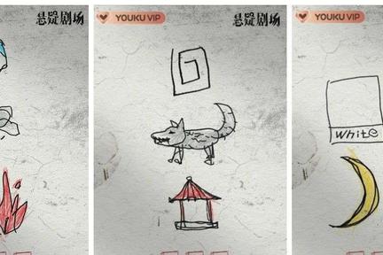 优酷改版，越改越骚了