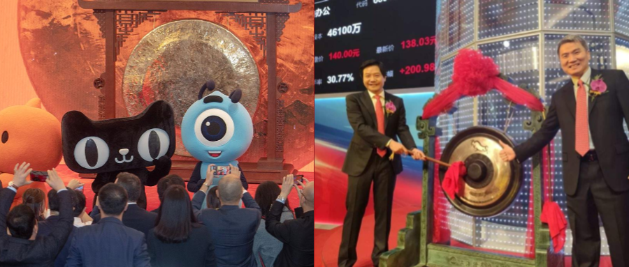 港交所和科创板，中概股会选择谁?