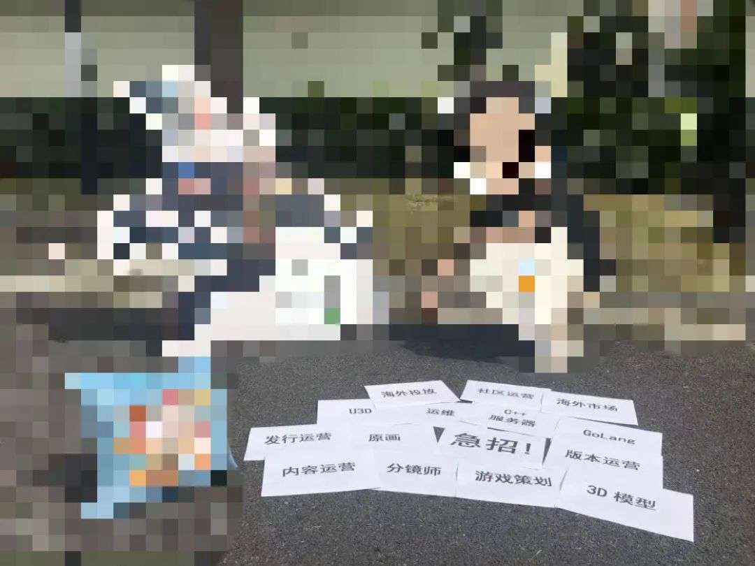 疫情缓解、招聘升温，85家游戏公司数百岗位迎来招人季