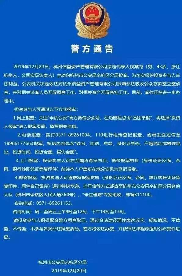 “最惨创业者”遭索赔3800万背后：曾和阿里75号员工合作经营校园贷