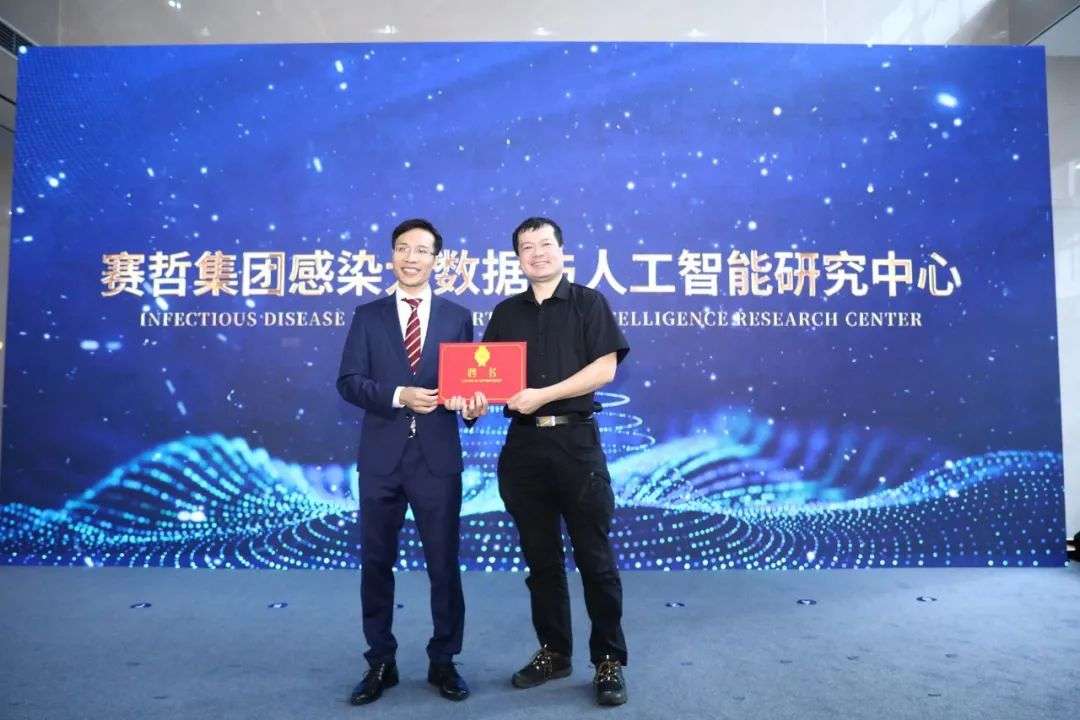 赛哲集团长沙超级工厂正式投产！公共卫生“新基建”大潮从此有了赛哲的智造范本