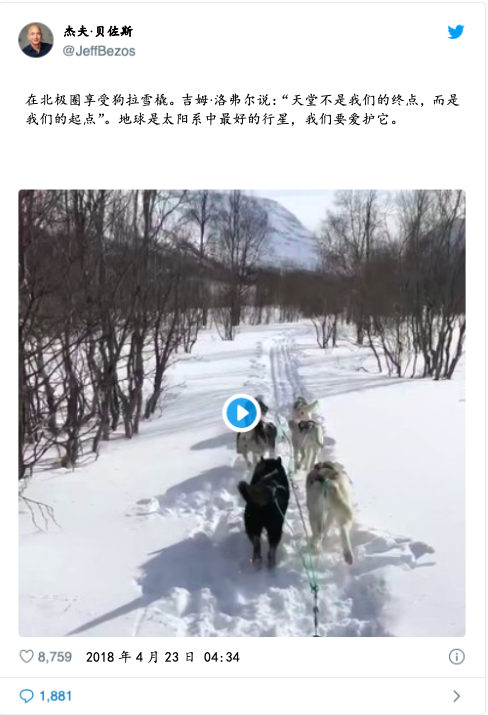 贝佐斯要成地球首个万亿富翁，他配吗？