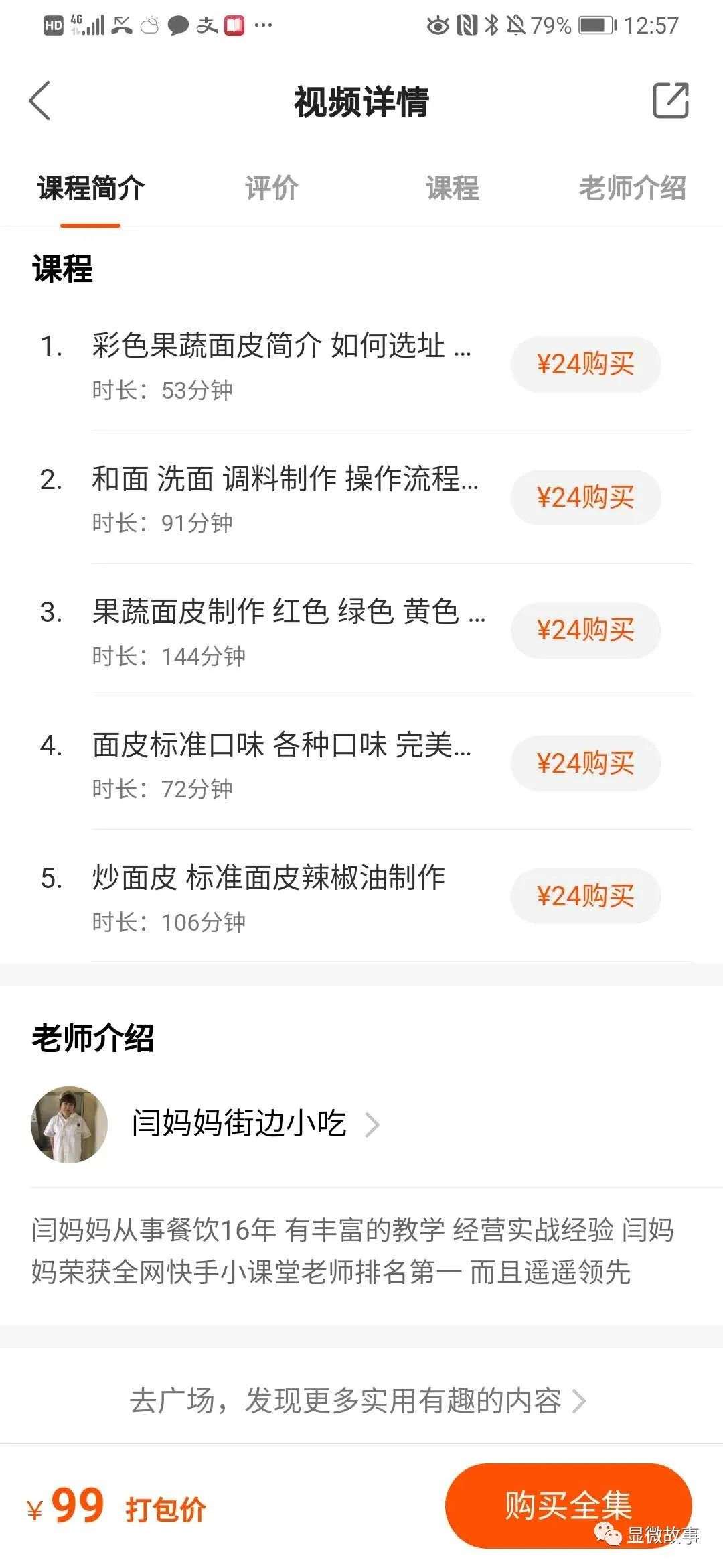 在夜市的每一个角落，他们创造着永不散去的人间烟火