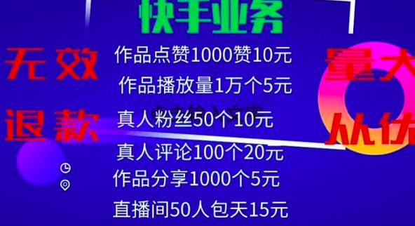 直播带货进入“亩产万斤”时代？