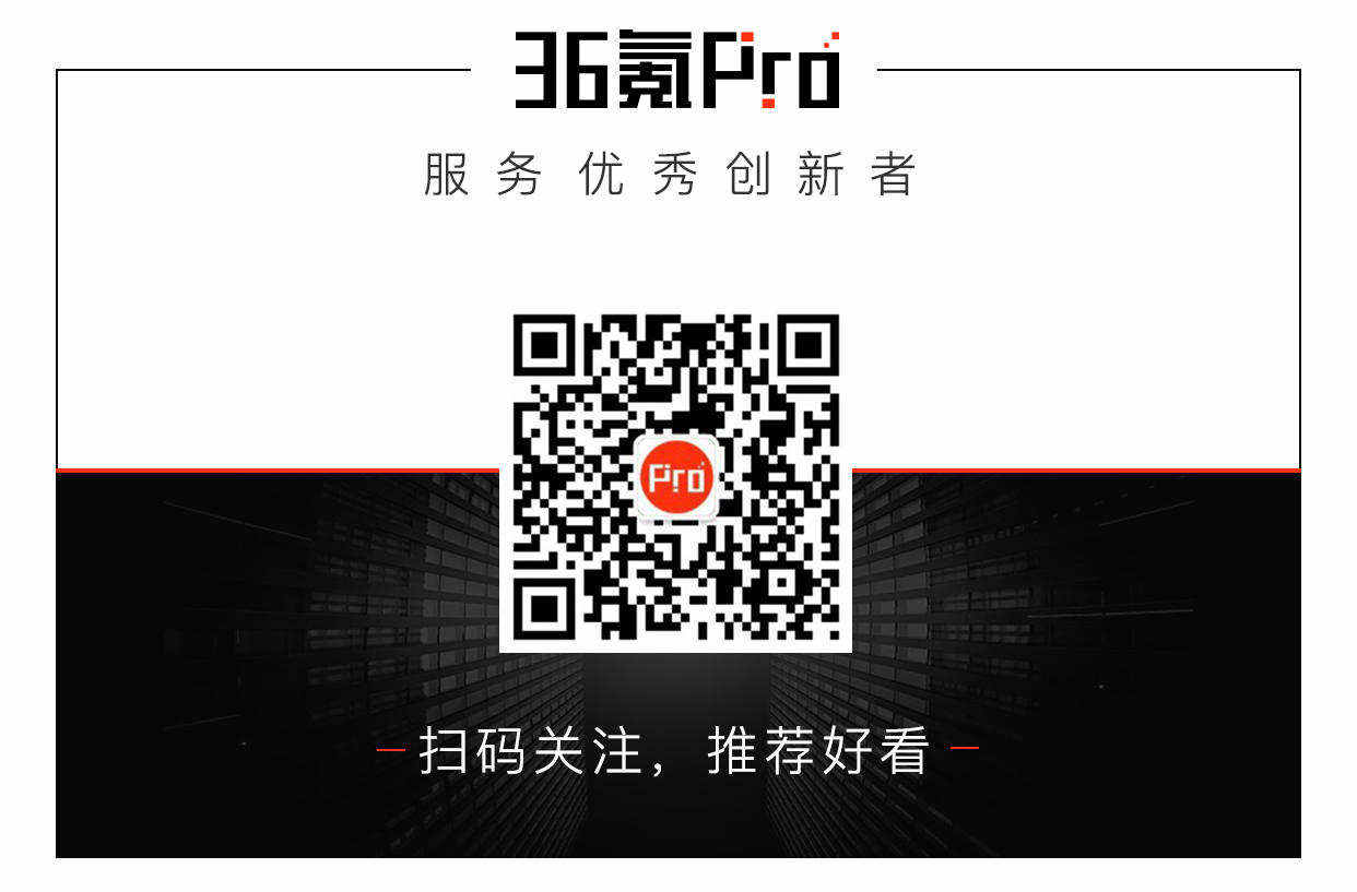 创投日报｜「优地科技」完成亿元规模B+轮融资，「拓深科技」完成近亿元B轮融资；以及今天值得关注的早期项目