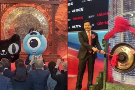 港交所和科创板，中概股会选择谁?
