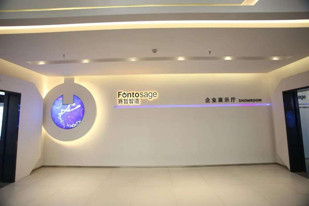 赛哲集团长沙超级工厂正式投产！公共卫生“新基建”大潮从此有了赛哲的智造范本