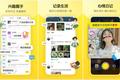 最前线 | 即刻宣布回归，一同官宣的还有它的产品矩阵