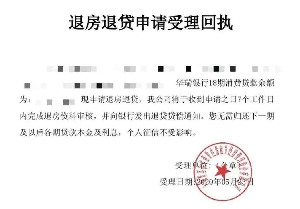 青客公寓摇摇欲坠：还不起供应商的35万，租客担心没房住仍要交租