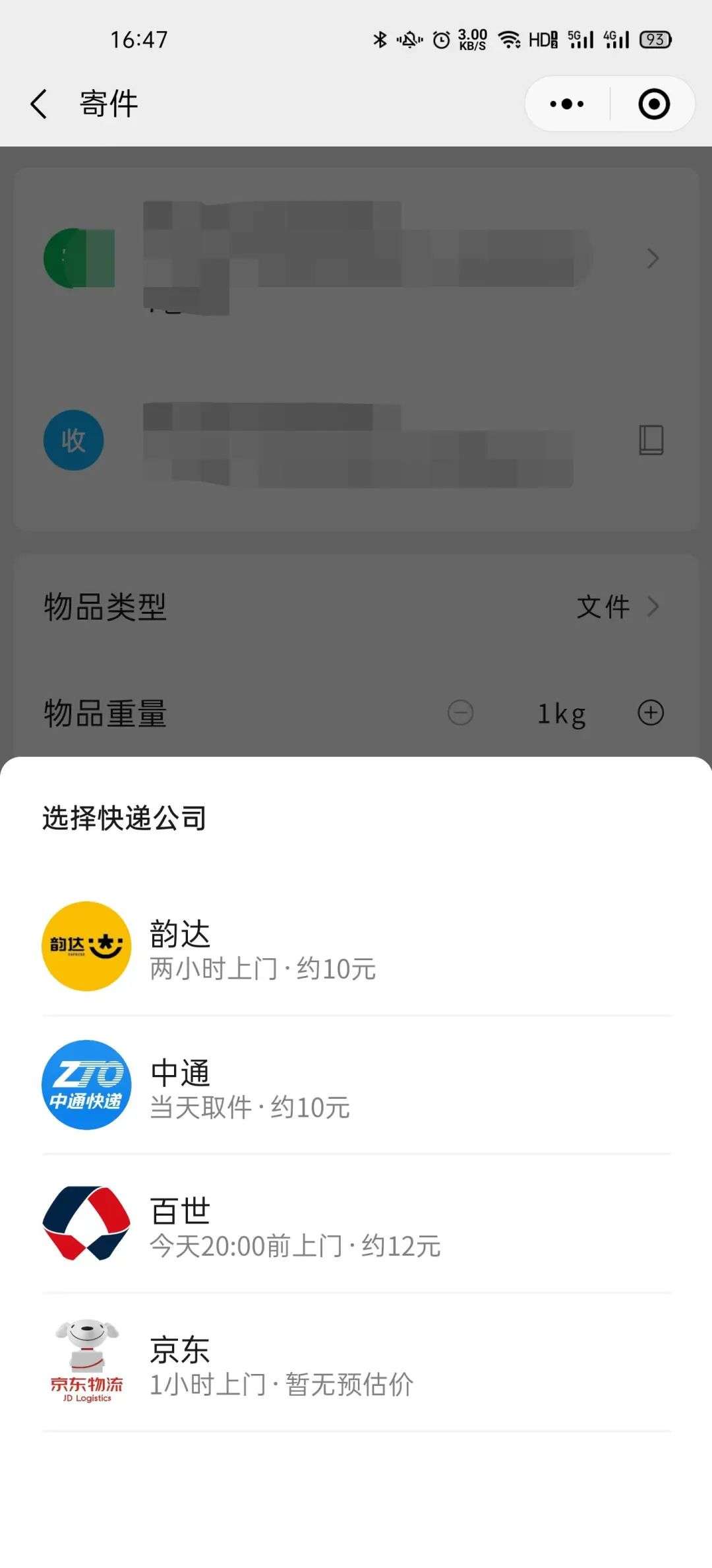 隐藏太深，微信突然上线新功能，支付宝又双叒被“针对”