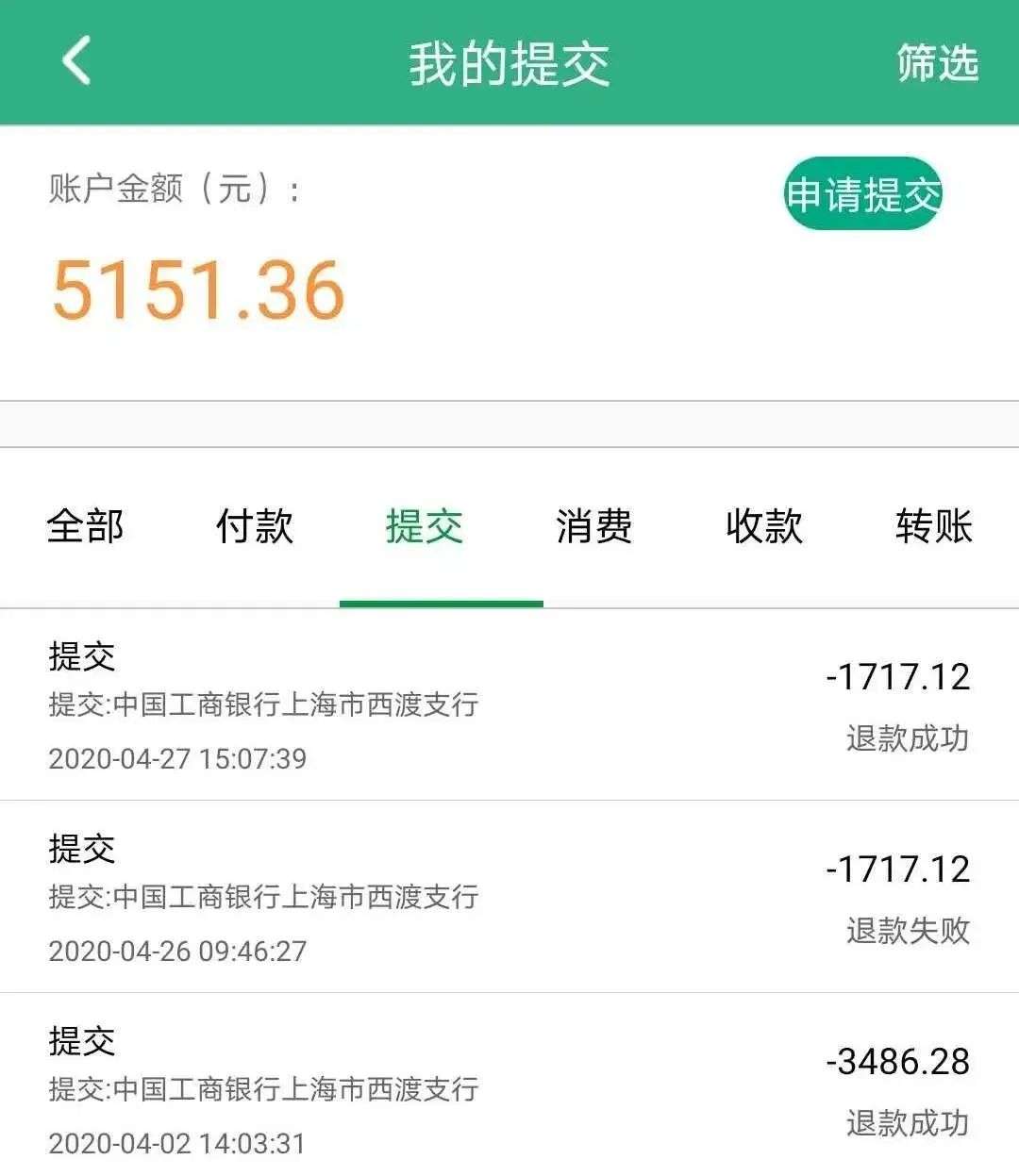 青客公寓摇摇欲坠：还不起供应商的35万，租客担心没房住仍要交租