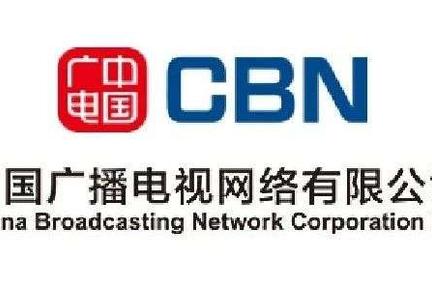 中国第四大通信运营商，来了