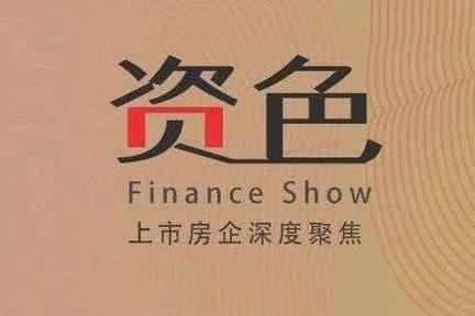 高管换血、区域瘦身 规模房企频繁“动刀”组织架构