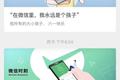 隐藏太深，微信突然上线新功能，支付宝又双叒被“针对”