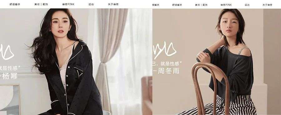 PE收购泡汤，这个“性感帝国”正在坍塌