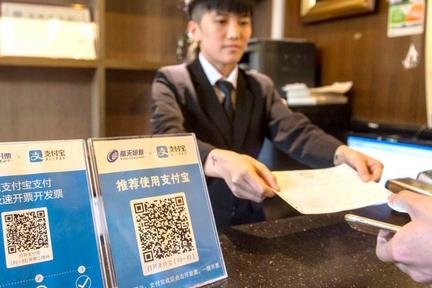 知名研究机构Forrester点赞蚂蚁金融科技，帮助金融机构3年节省1亿