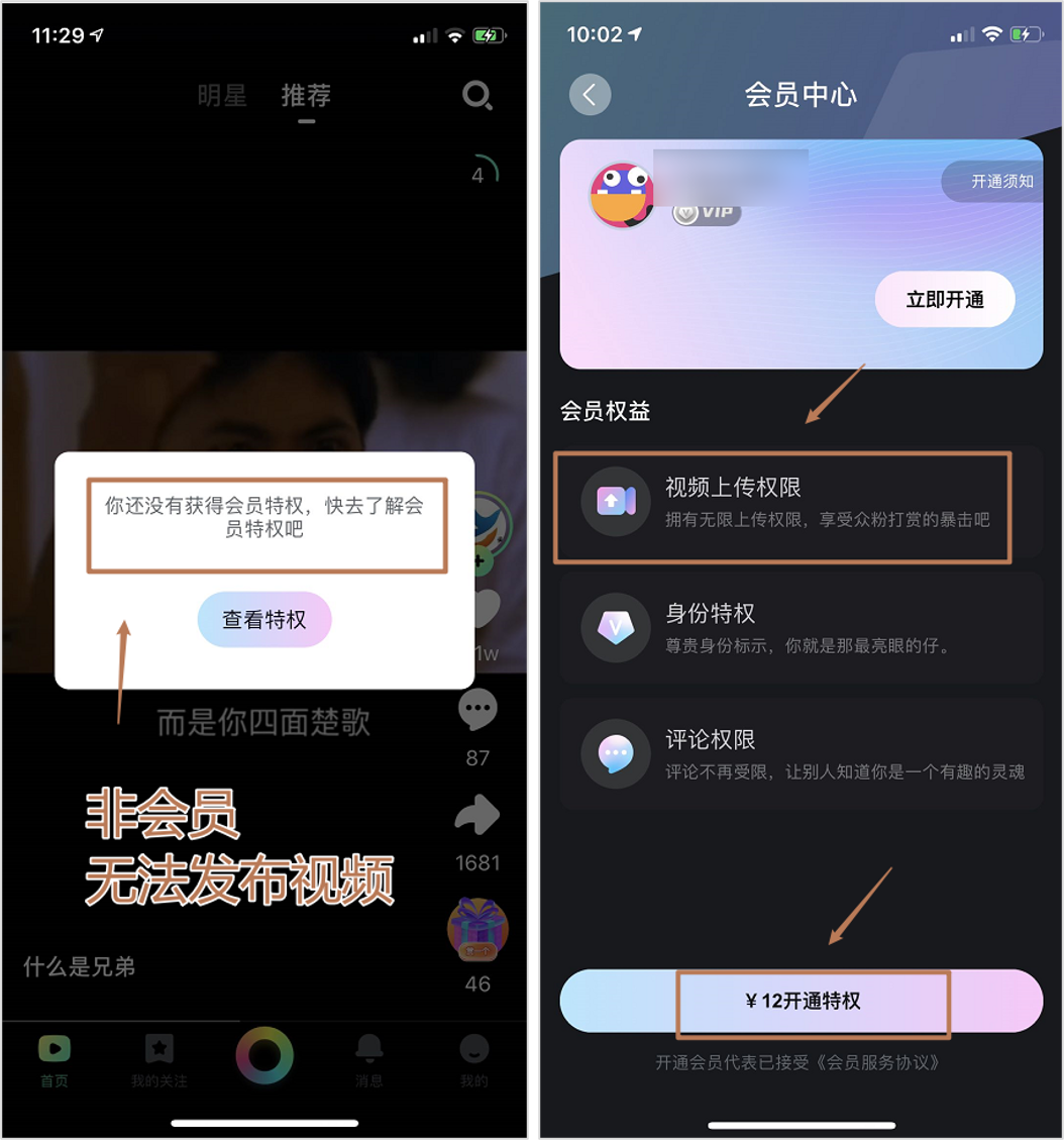 传销App霸占榜首14天，刷视频就能“月入百万”？