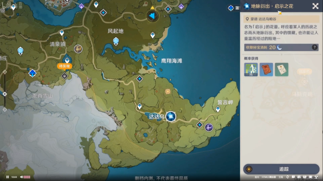 原神降临，复盘米哈游八年征战史