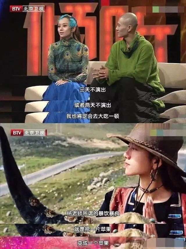她被1.1万人嘲笑人生失败，却靠副业赚了5个亿 (https://www.52jingmen.com/) 旅游 第9张