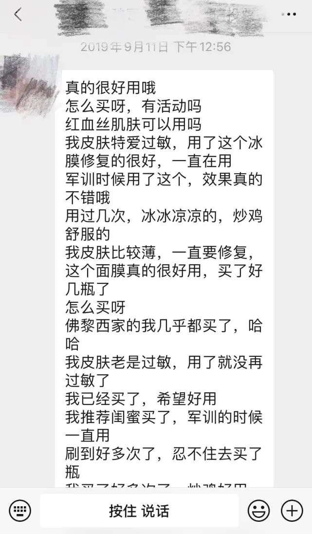 网红曝光直播造假内幕：25元买2万粉丝，打赏互动都提前商量好