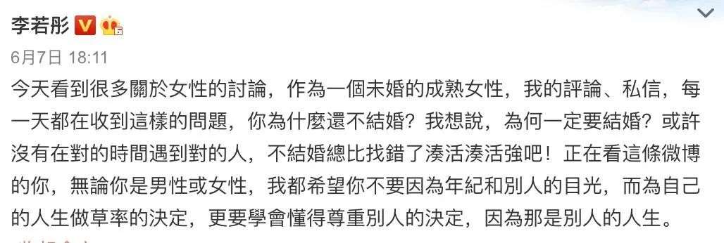 一条恶评送杨丽萍上热搜：敢于坚持自我的人，注定要背负很大的压力