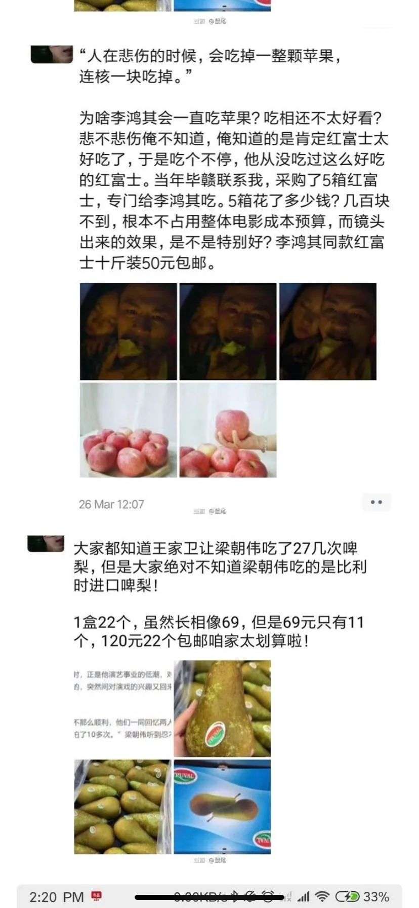 博纳副总黄巍离世，院线关停四个月后百万从业者何去何从？