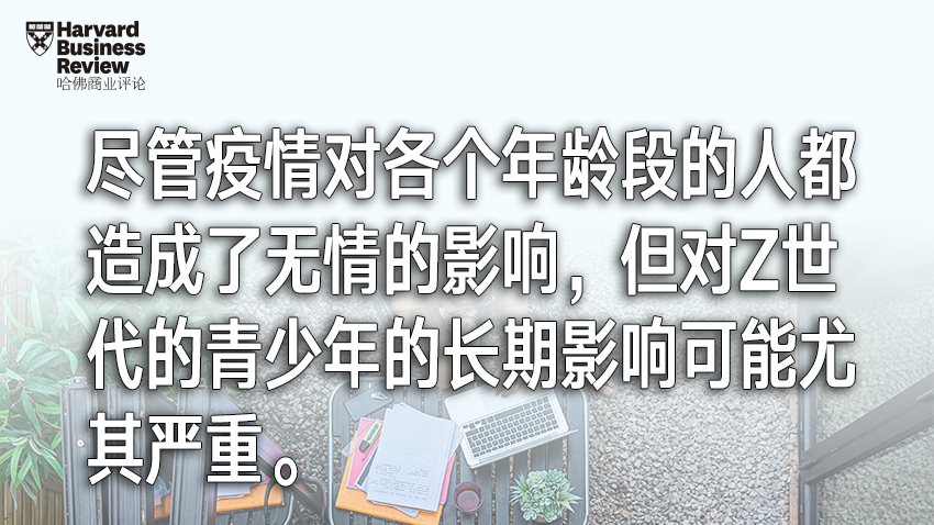 这届年轻人最需要什么，老板你知道吗？