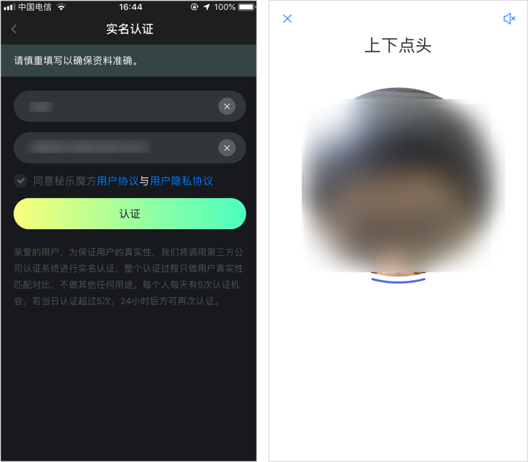 传销App霸占榜首14天，刷视频就能“月入百万”？