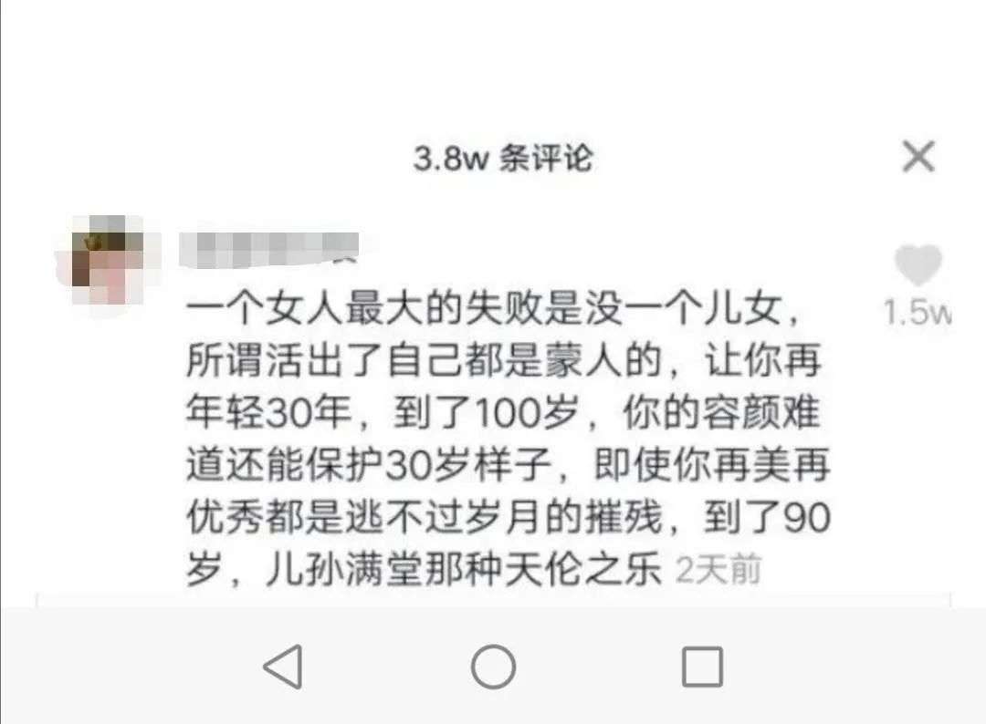 一条恶评送杨丽萍上热搜：敢于坚持自我的人，注定要背负很大的压力