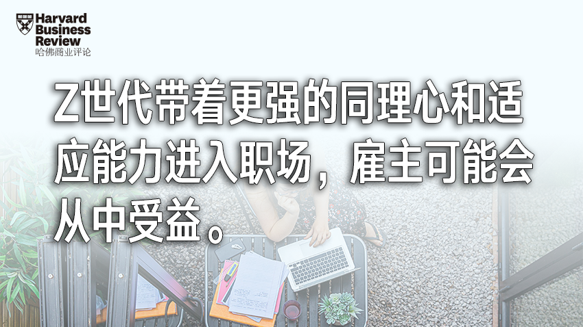 这届年轻人最需要什么，老板你知道吗？