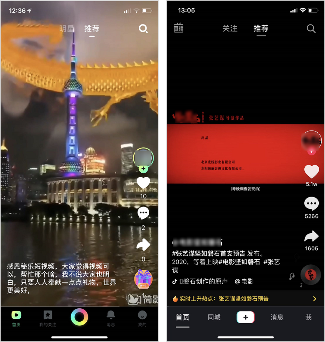 传销App霸占榜首14天，刷视频就能“月入百万”？