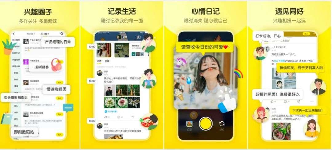 失联333天回归，即刻的最大对手是自己？
