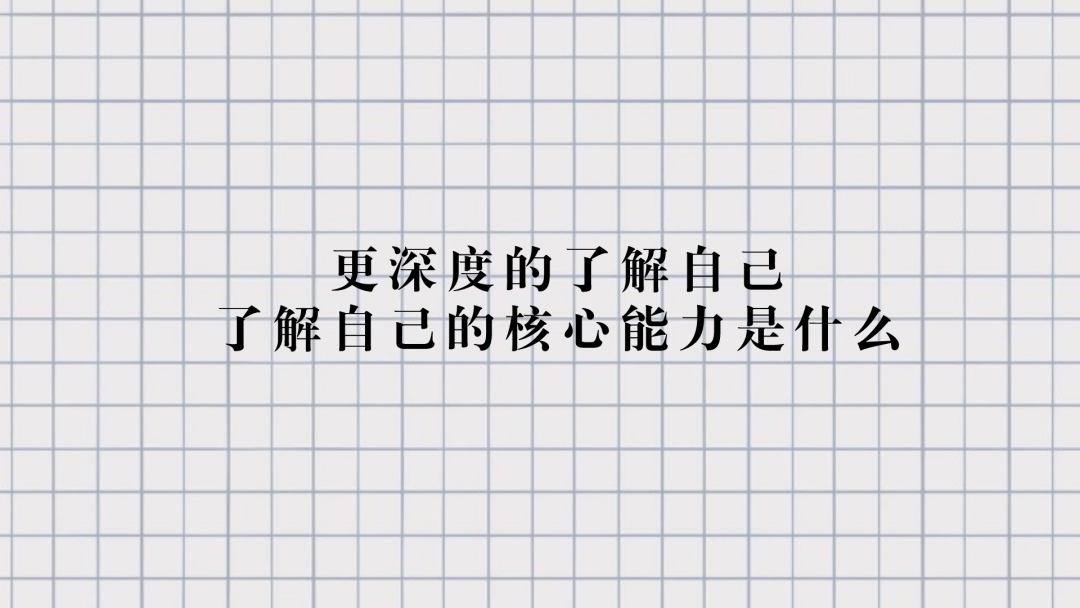 勤勉，其实是一种正确的等待姿势