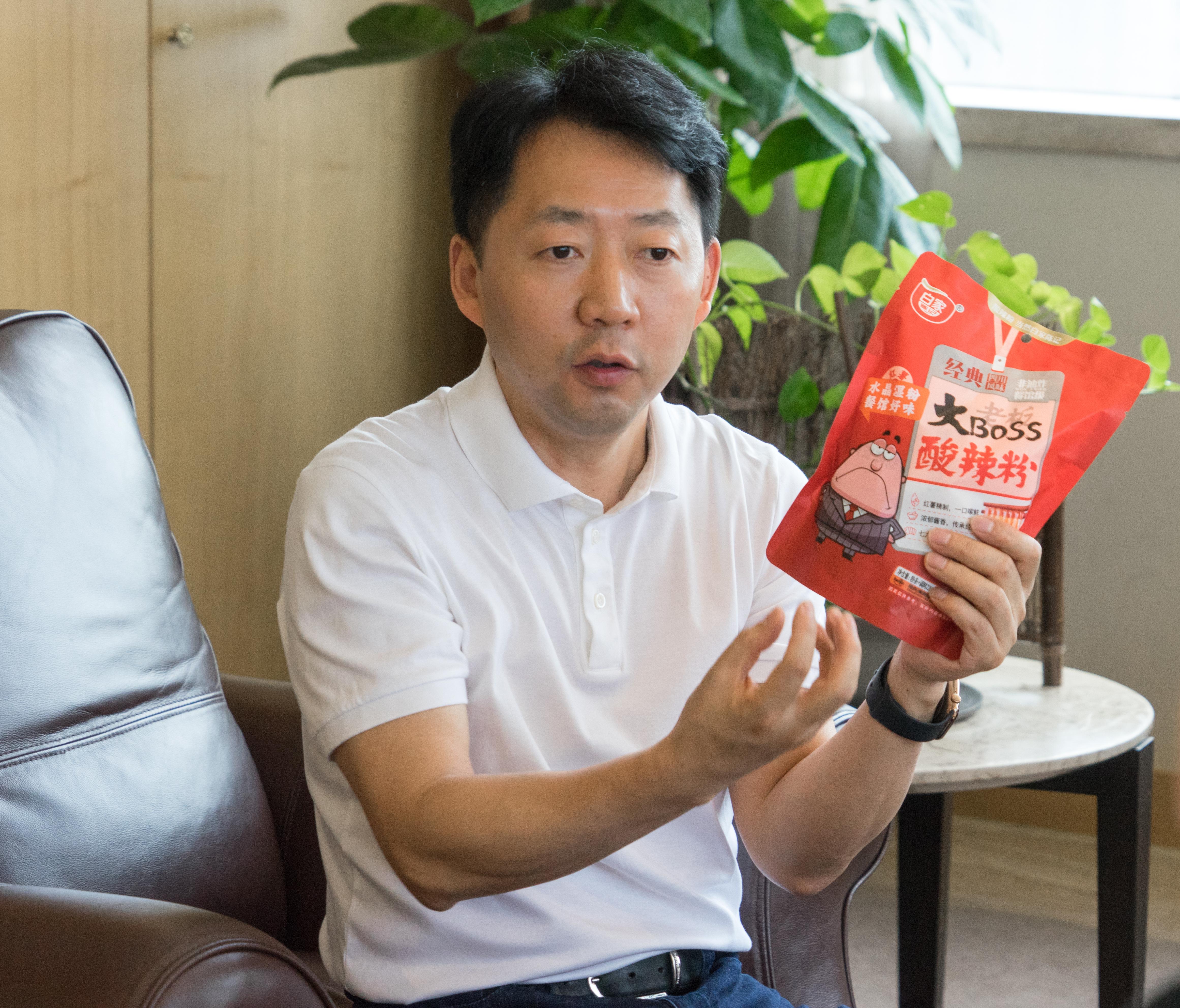 36氪独家 |「白家食品」半年内再获近2亿元B轮融资，高瓴创投、茅台建信加盟
