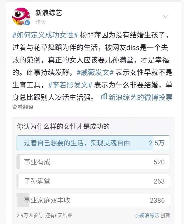 一条恶评送杨丽萍上热搜：敢于坚持自我的人，注定要背负很大的压力