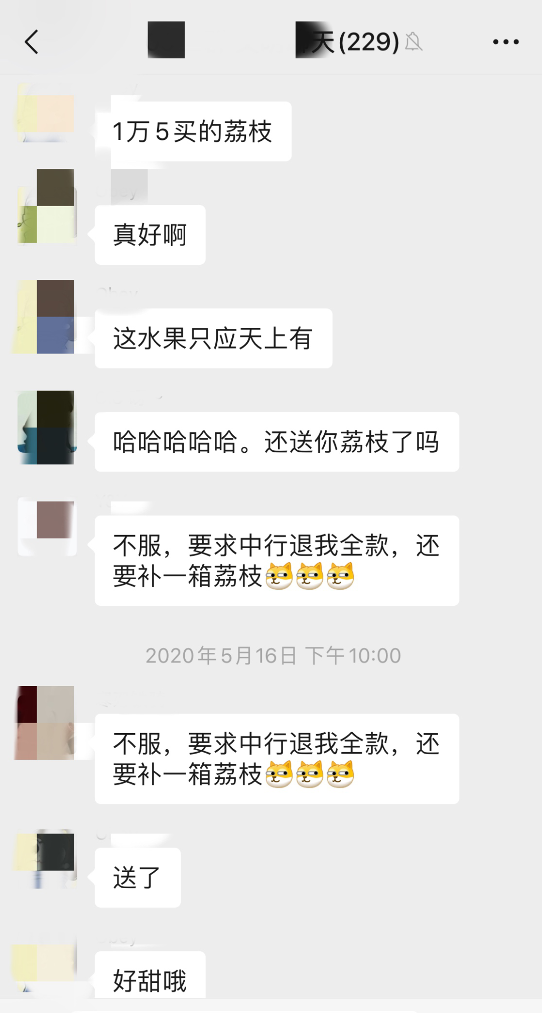 复盘“原油宝”50天和解拉锯战